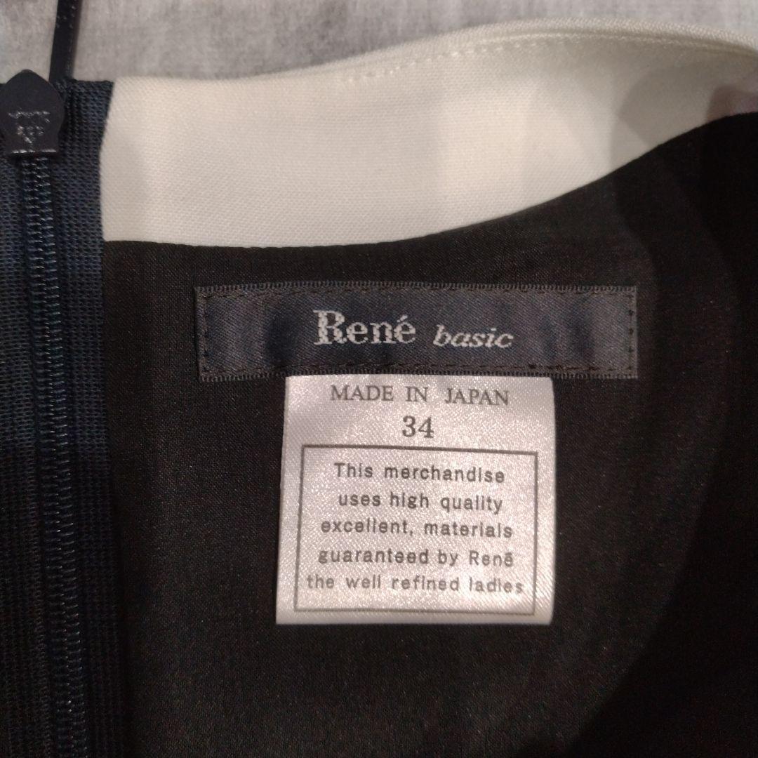 René　ルネ　ネイビーワンピース 34　新品未使用