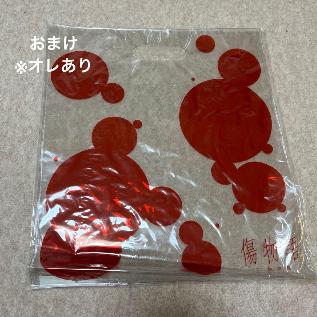 音盤「傷物語」劇伴音楽集アナログレコード3点セット