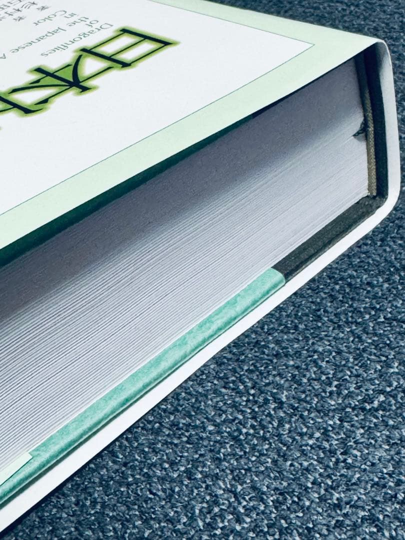 激レア 廃盤 原色日本トンボ幼虫・成虫大図鑑