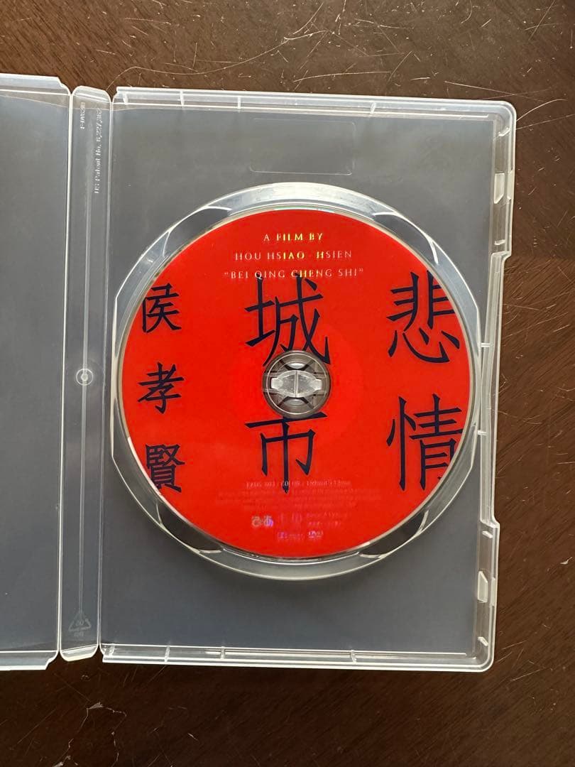 悲情城市('89台湾) DVD 美品 視聴確認済み 廃盤