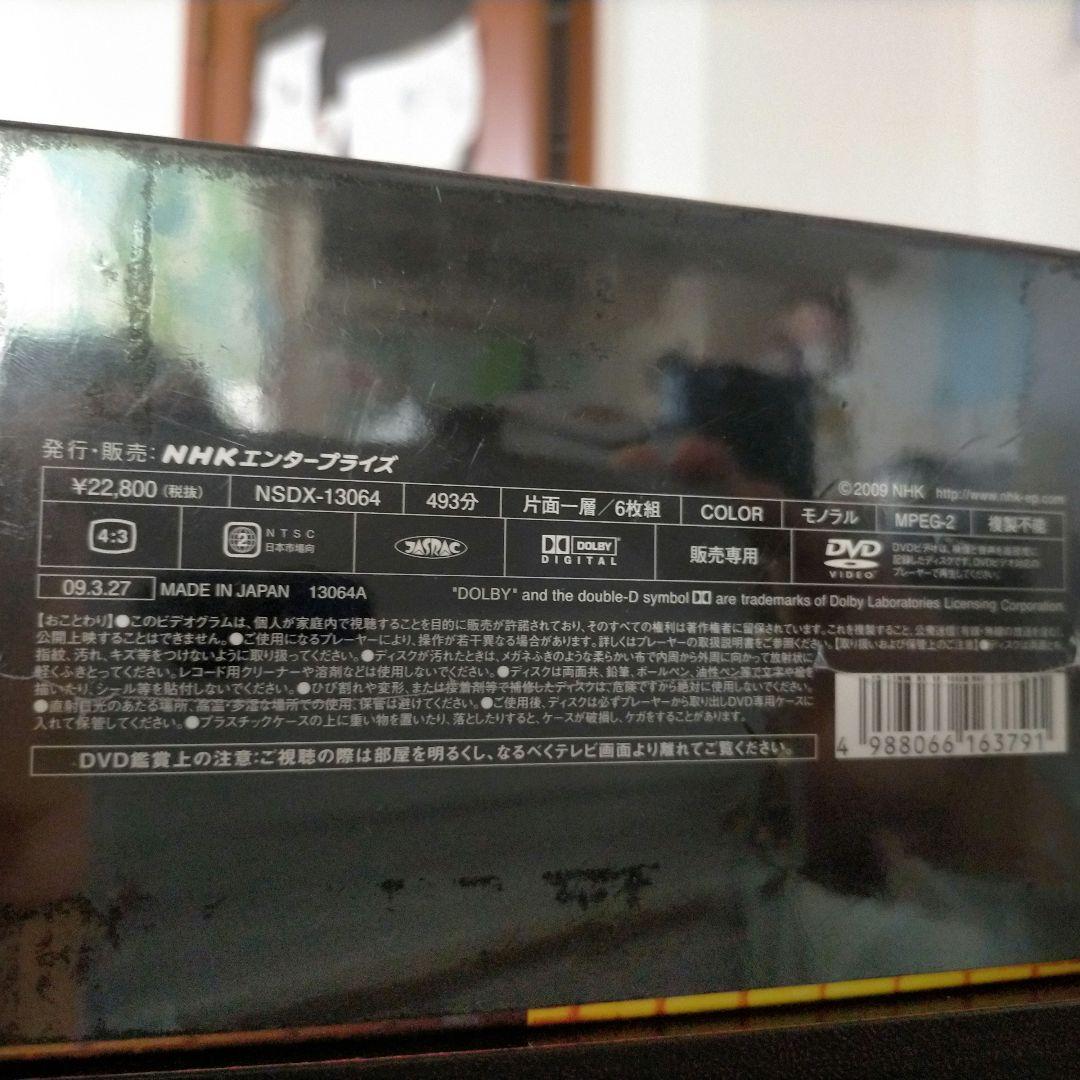 【未開封】NHKスペシャル 電子立国 日本の自叙伝 DVD-BOX 全6枚