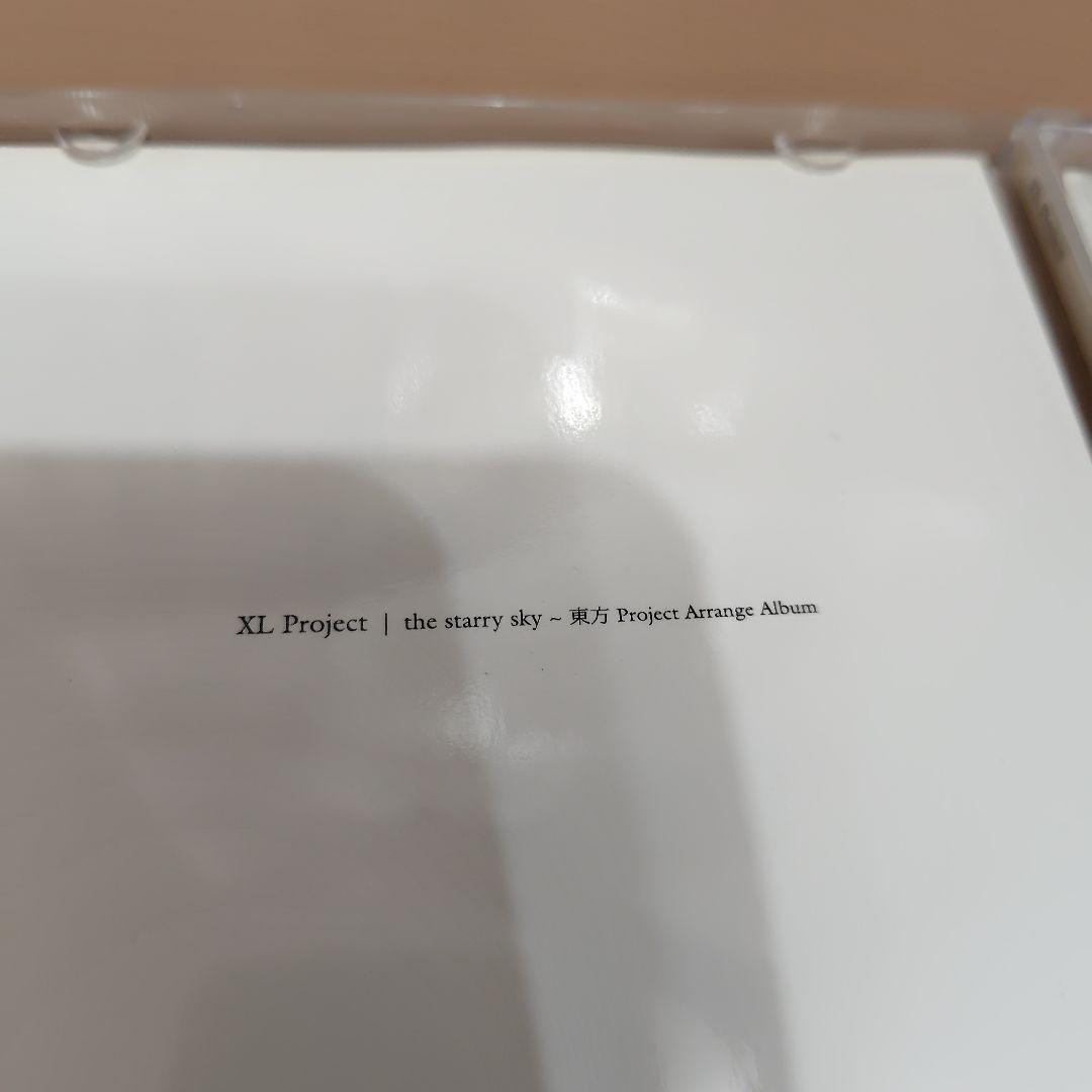the starry sky／XL Project 東方Project アレンジ