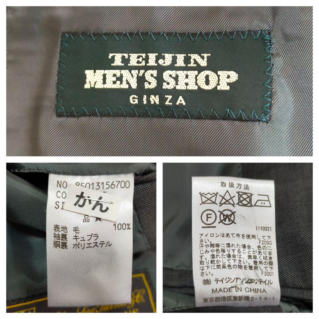 美品　ロロピアーナSUPER130'S　ダークブラウン系　スリーピーススーツ