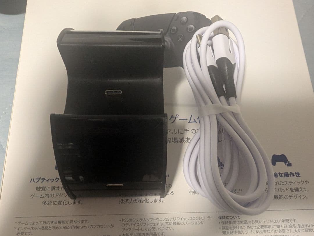 DualSense ミッドナイトブラック　シリコンカバー　充電スタンド