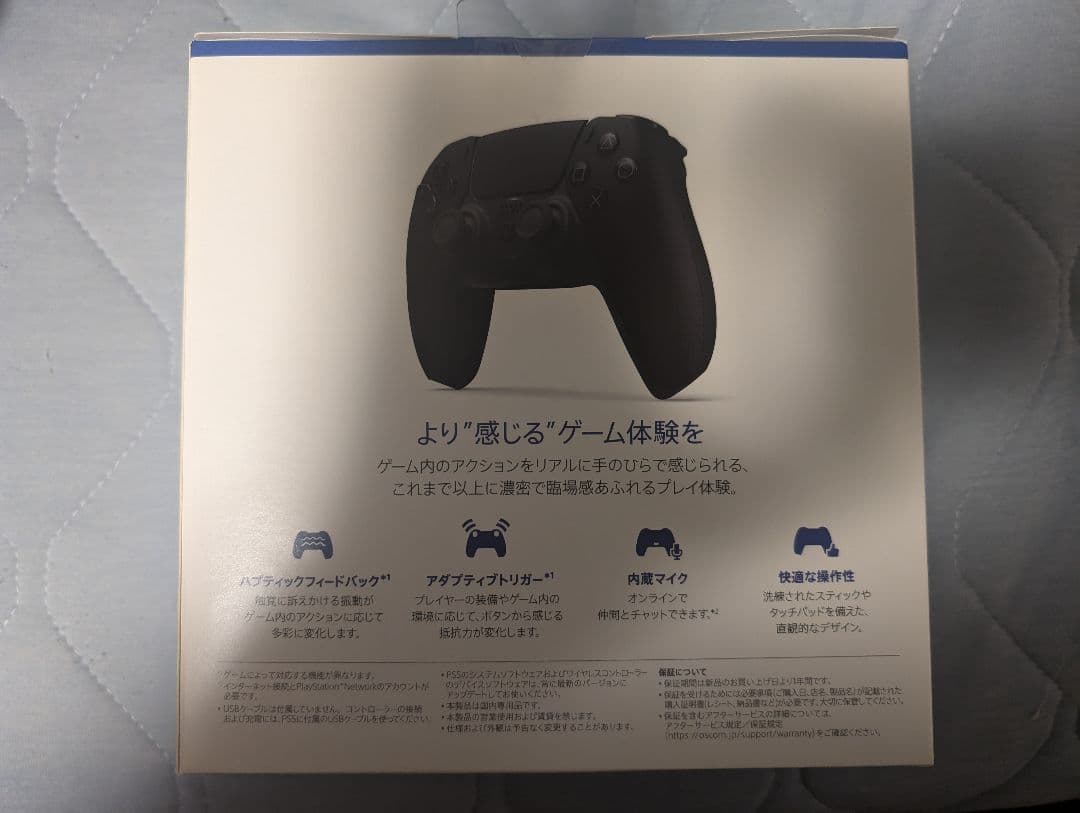 DualSense ミッドナイトブラック　シリコンカバー　充電スタンド