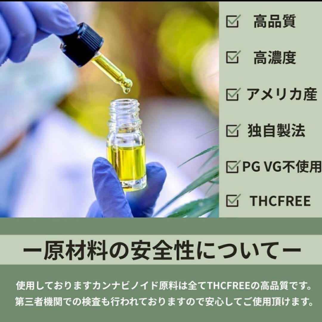 SF16号 初回フォロー割引CNP 0.5ml リキッド　CBP CBD