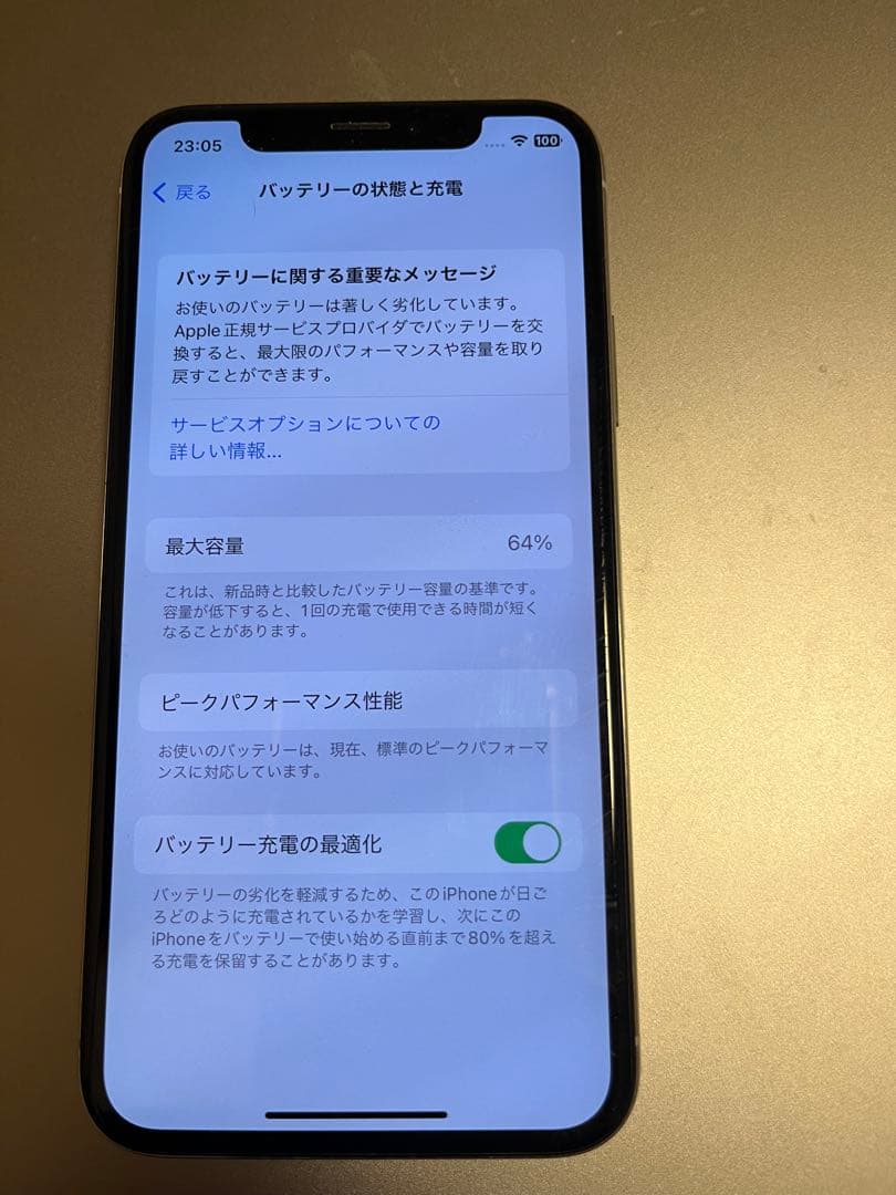 N*様 Apple iPhone X (MQC22J/A) 256G SIMロッ