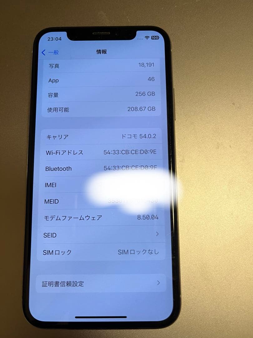 N*様 Apple iPhone X (MQC22J/A) 256G SIMロッ