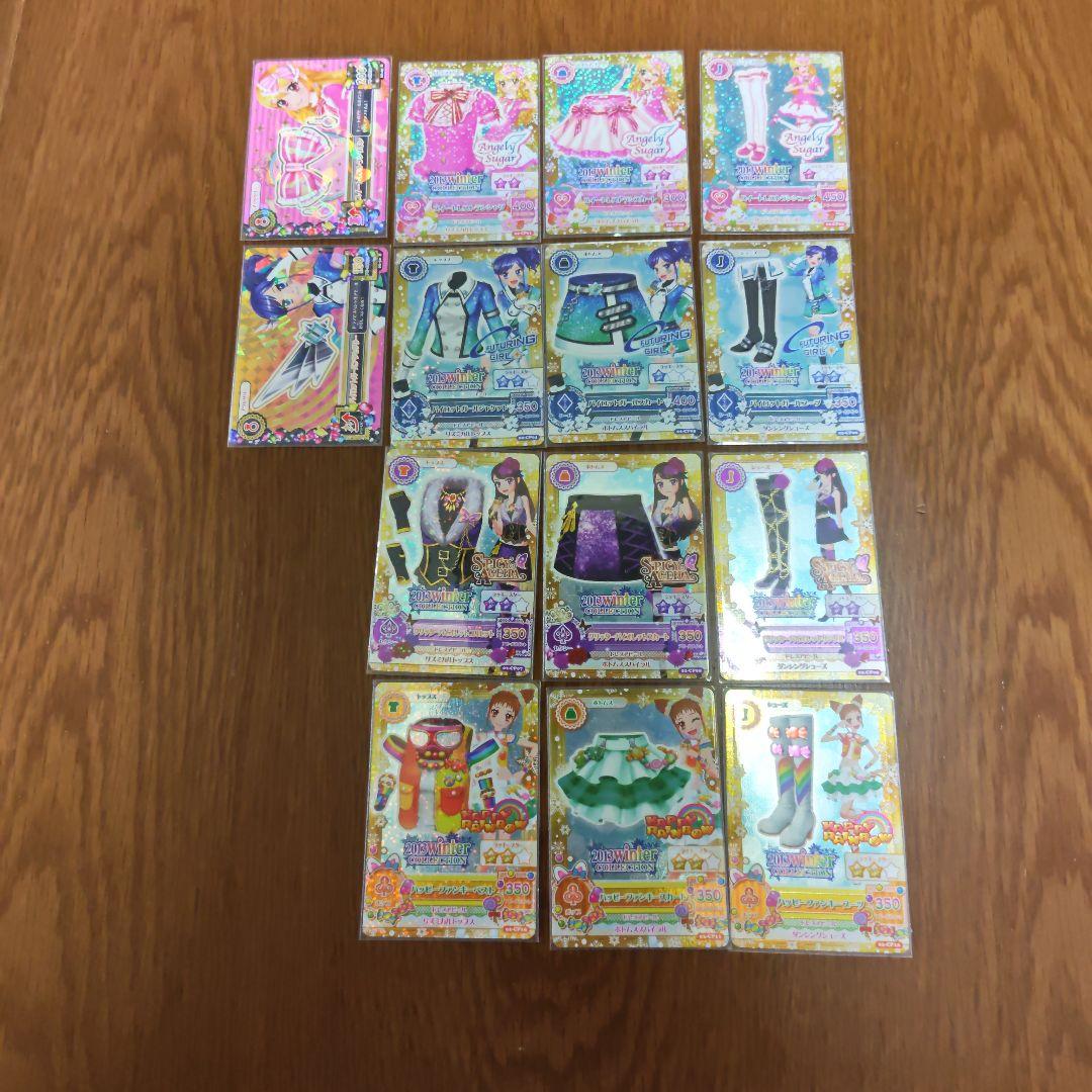 アイカツ スイートレストラン パイロットガール