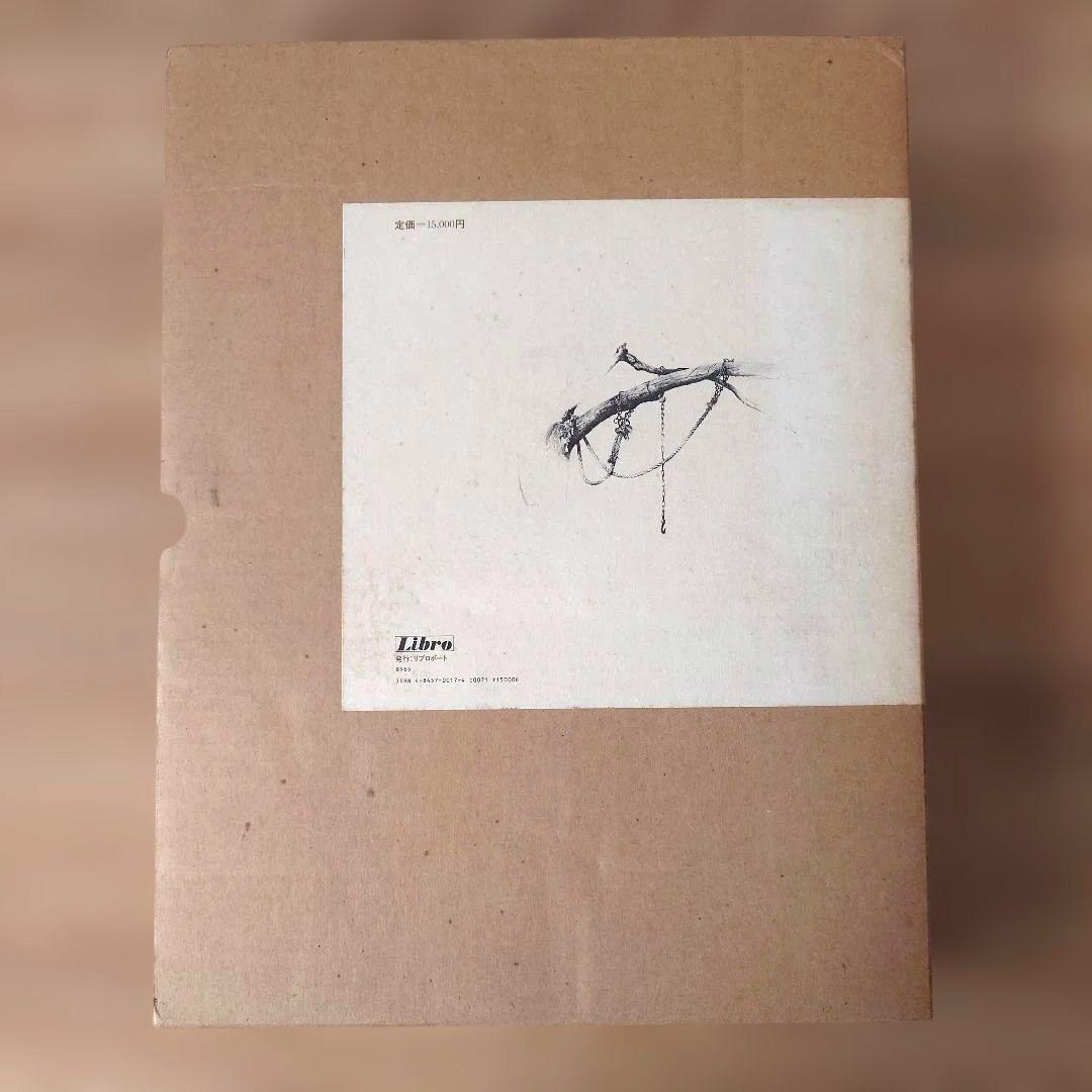 ワイエス 画集 『カーナー農場』［1944-1975］