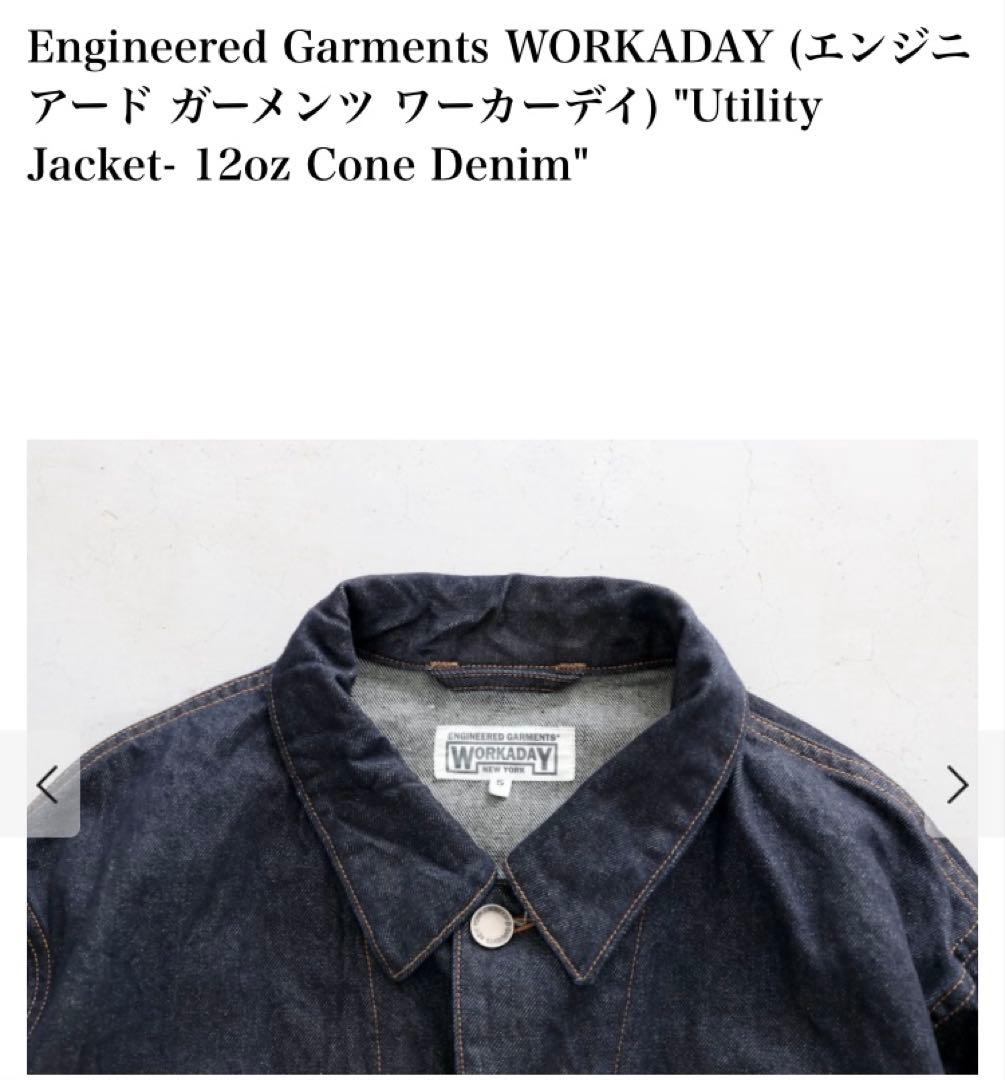 エンジニアドガーメンツ デニム カバーオール GU ニードルス ユニクロ