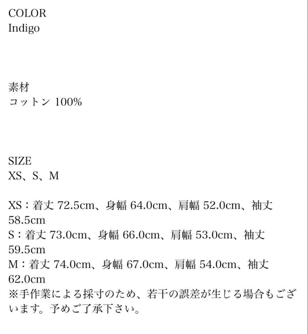 エンジニアドガーメンツ デニム カバーオール GU ニードルス ユニクロ