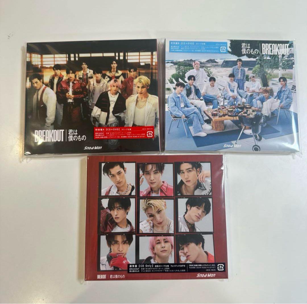 Man シングル CD アルバム まとめ売り