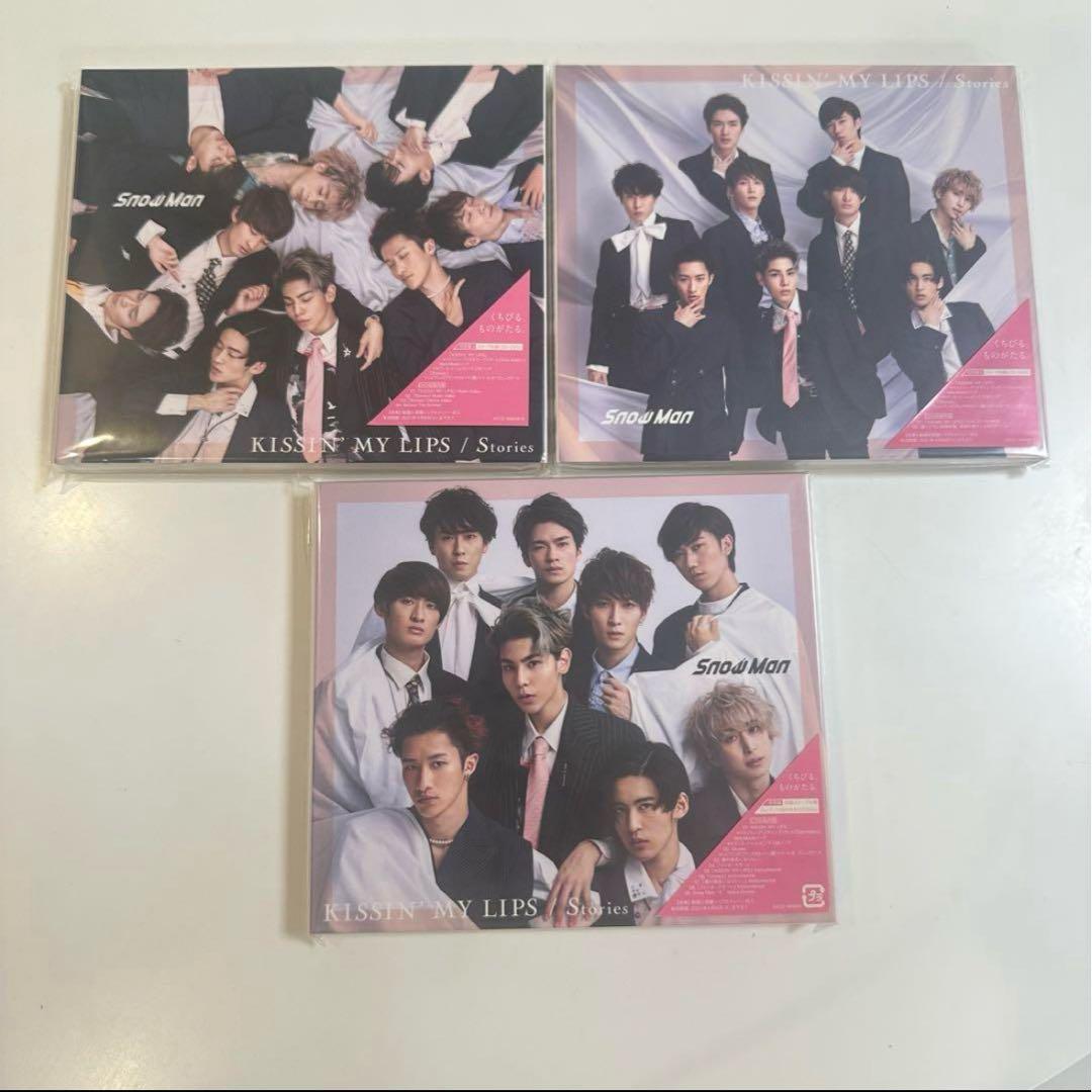 Man シングル CD アルバム まとめ売り