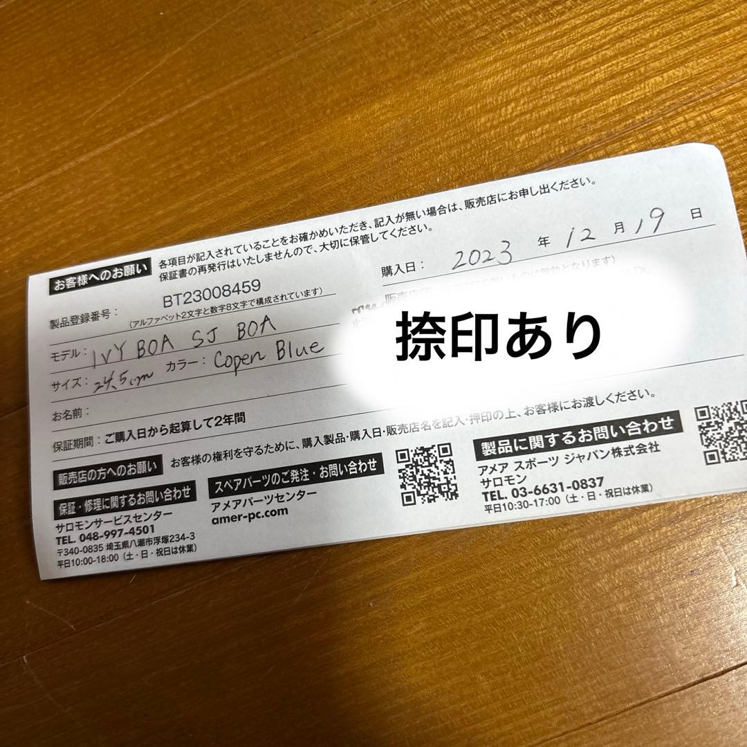 【使用数回】サロモンivy boa Salomonスノーボードブーツ ダブルボア