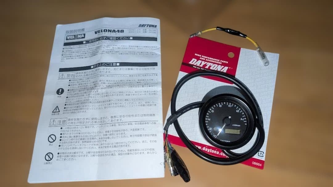 モ*ト様 DAYTONA/デイトナ★48φ電気式タコメーター・電圧計★15000