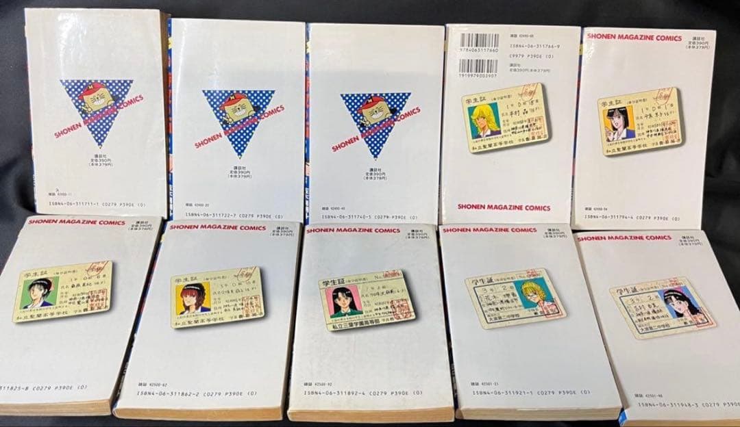 特攻の拓 疾風伝説 全巻セット 1-27巻少年マガジンコミック