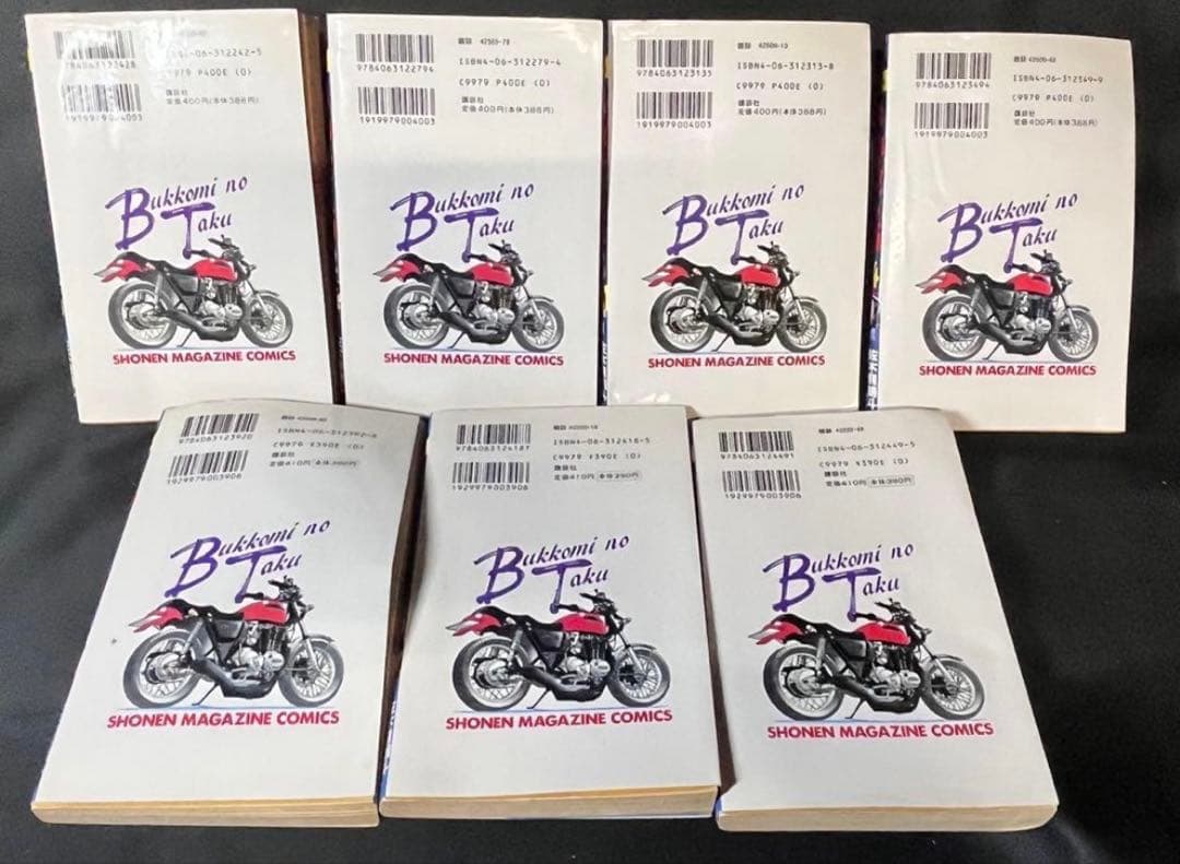 特攻の拓 疾風伝説 全巻セット 1-27巻少年マガジンコミック