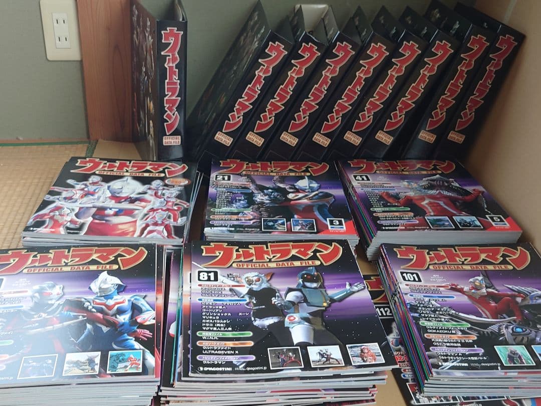 デアゴスティーニ ウルトラマン OFFICIAL DATA FILE全巻セット