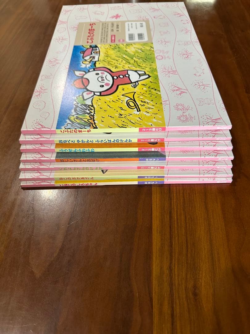 紙芝居　おはなしがいっぱい7冊　童心社