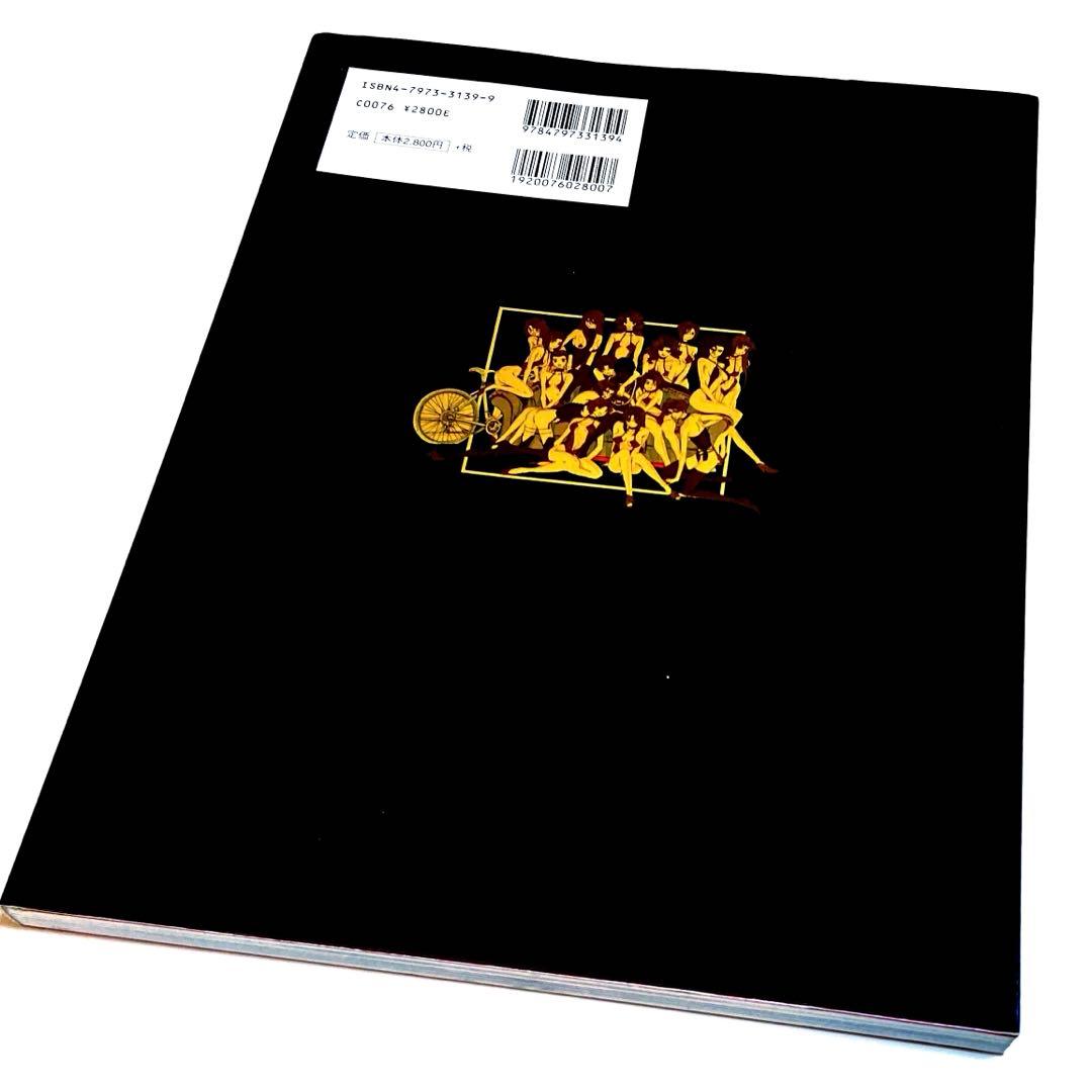 川元利浩 Artworks the Illusives Ⅰ 1985-1995