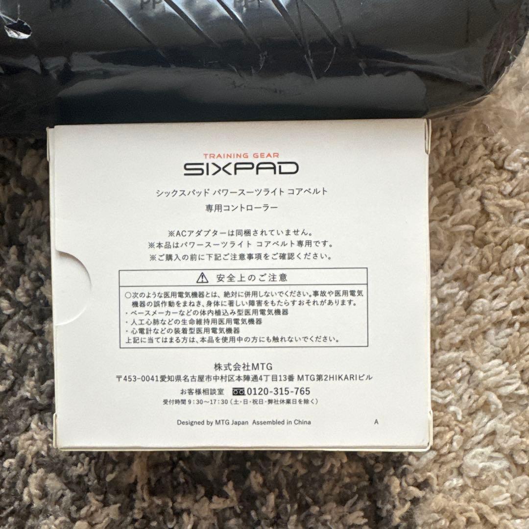 【新品未使用】SIXPAD Powersuit Core Belt Sサイズ