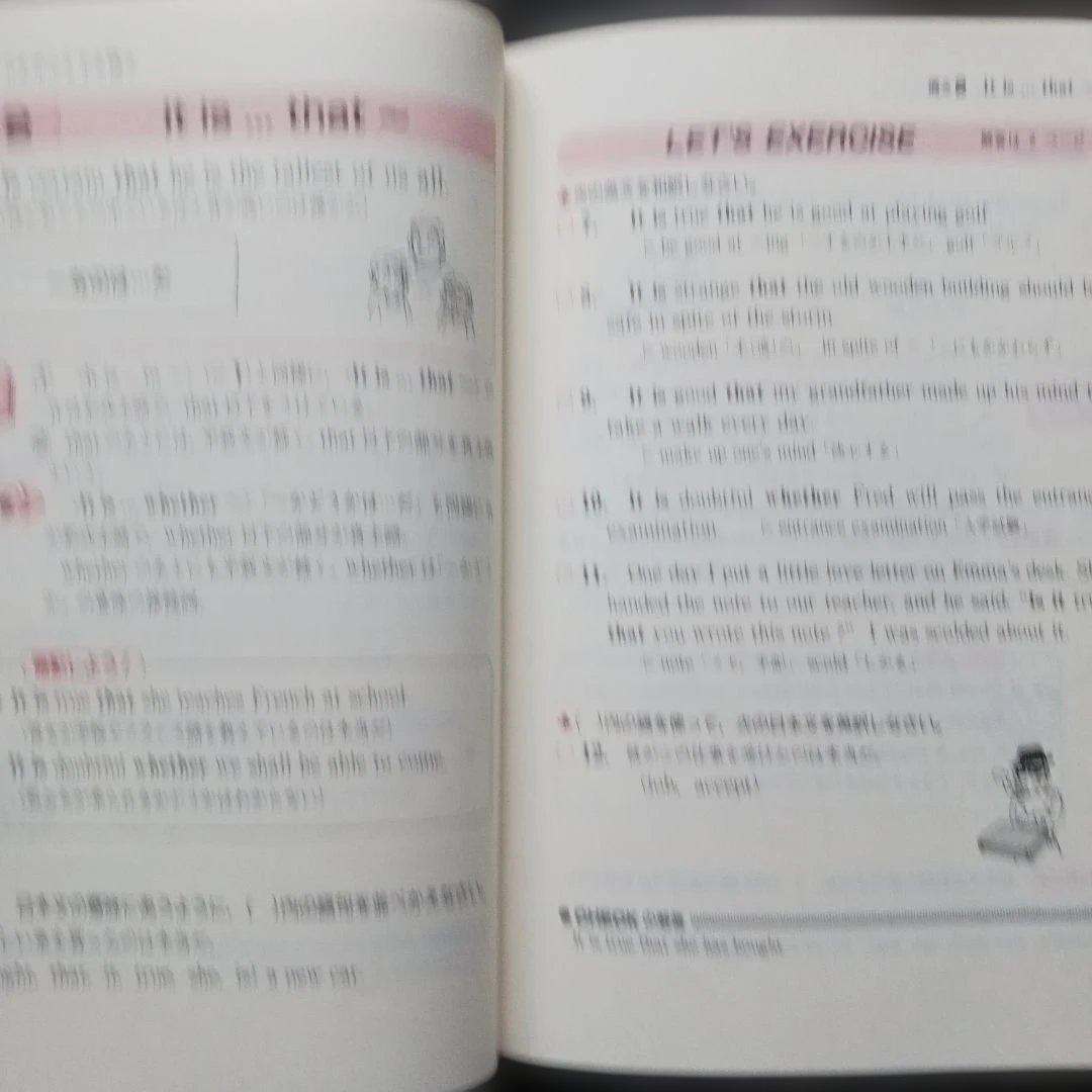 絶版 実力アップ 英語構文90 中央図書 平成4年 書き込みなし/解答付