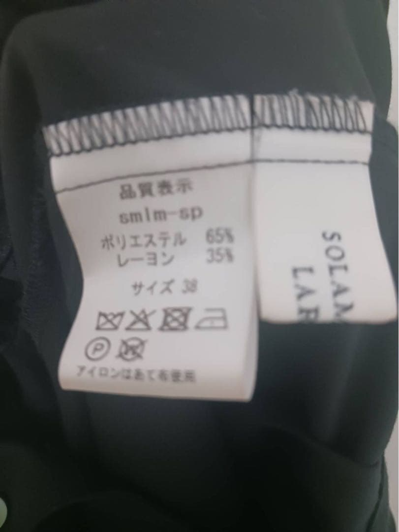 ソラモナラーム