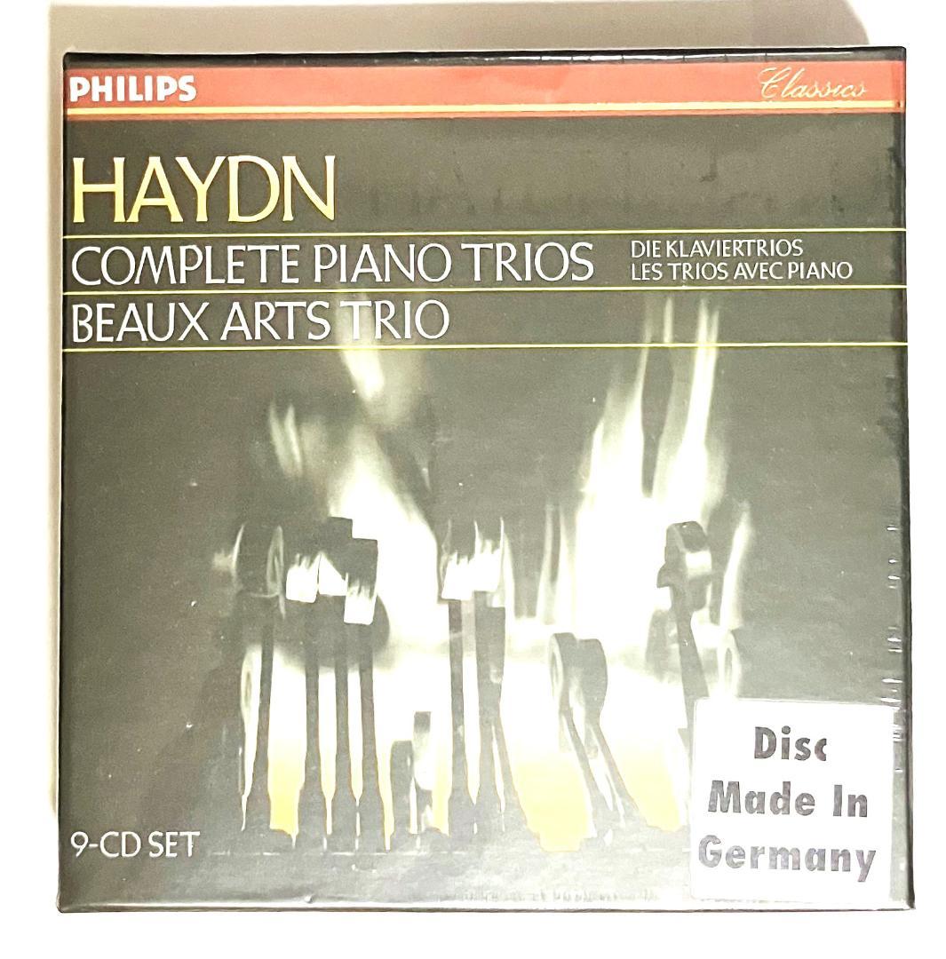 【未開封・独製】ボザール・トリオ / ハイドン：ピアノ三重奏曲全集 9CD
