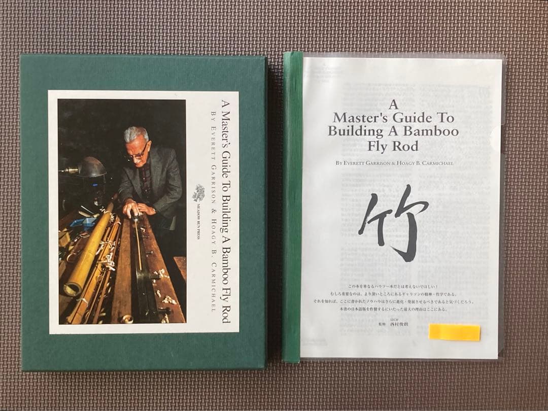 k*9様 洋書 A Bamboo Fly Rod （日本語訳付き）