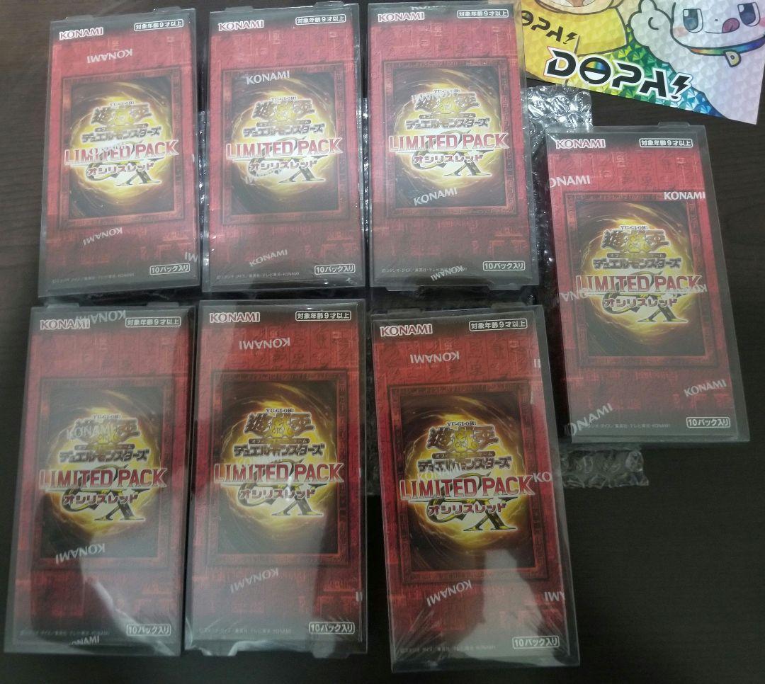 【新品未開封】LIMITED PACKオシリスレッド遊戯王シュリンク付き7BOX