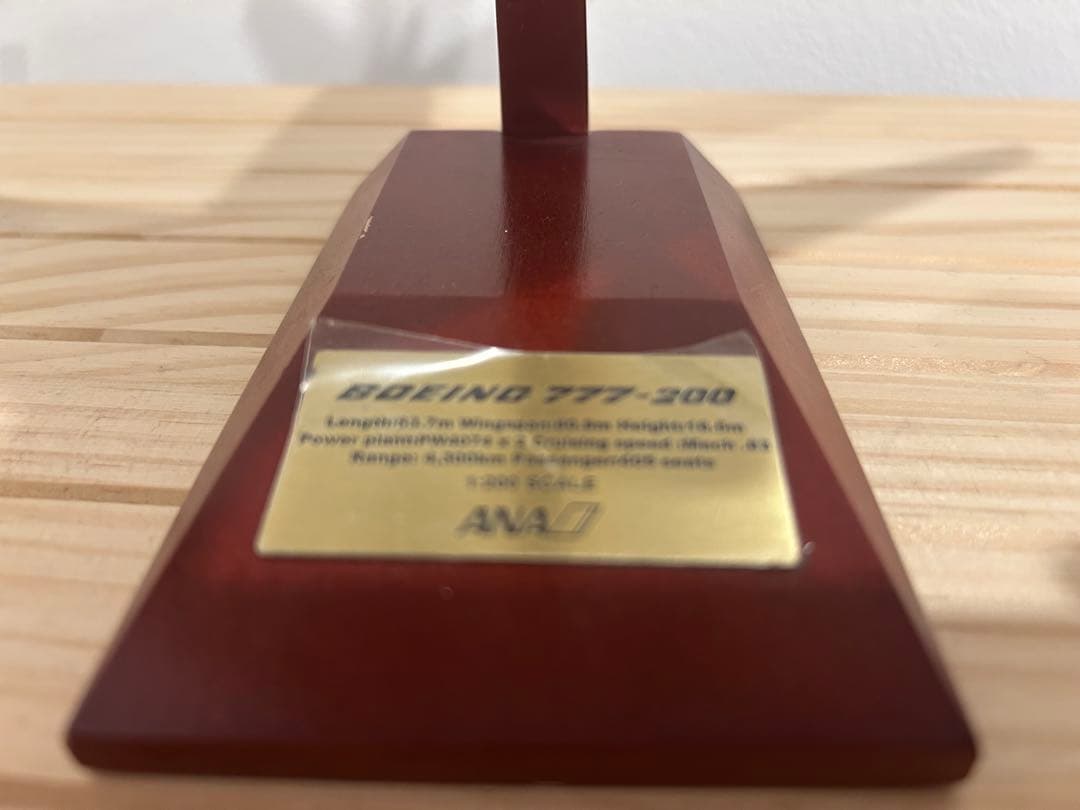 ANA STAR ALLANCE 777-200（1/200）