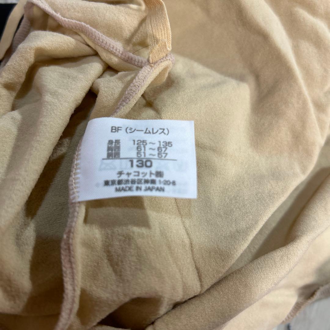 バレエ　セット レオタード　チャコット　タイツ　シューズ　ファウンデーション