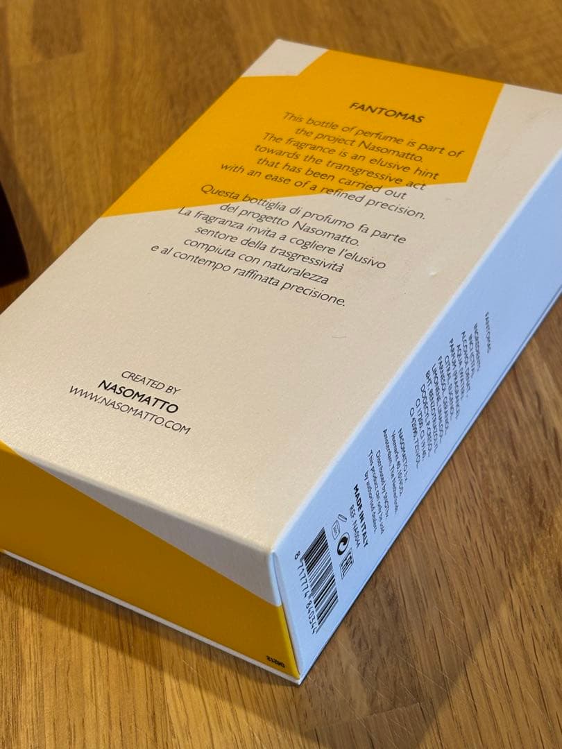 ファントマス ナーゾマット パフューム グリーン