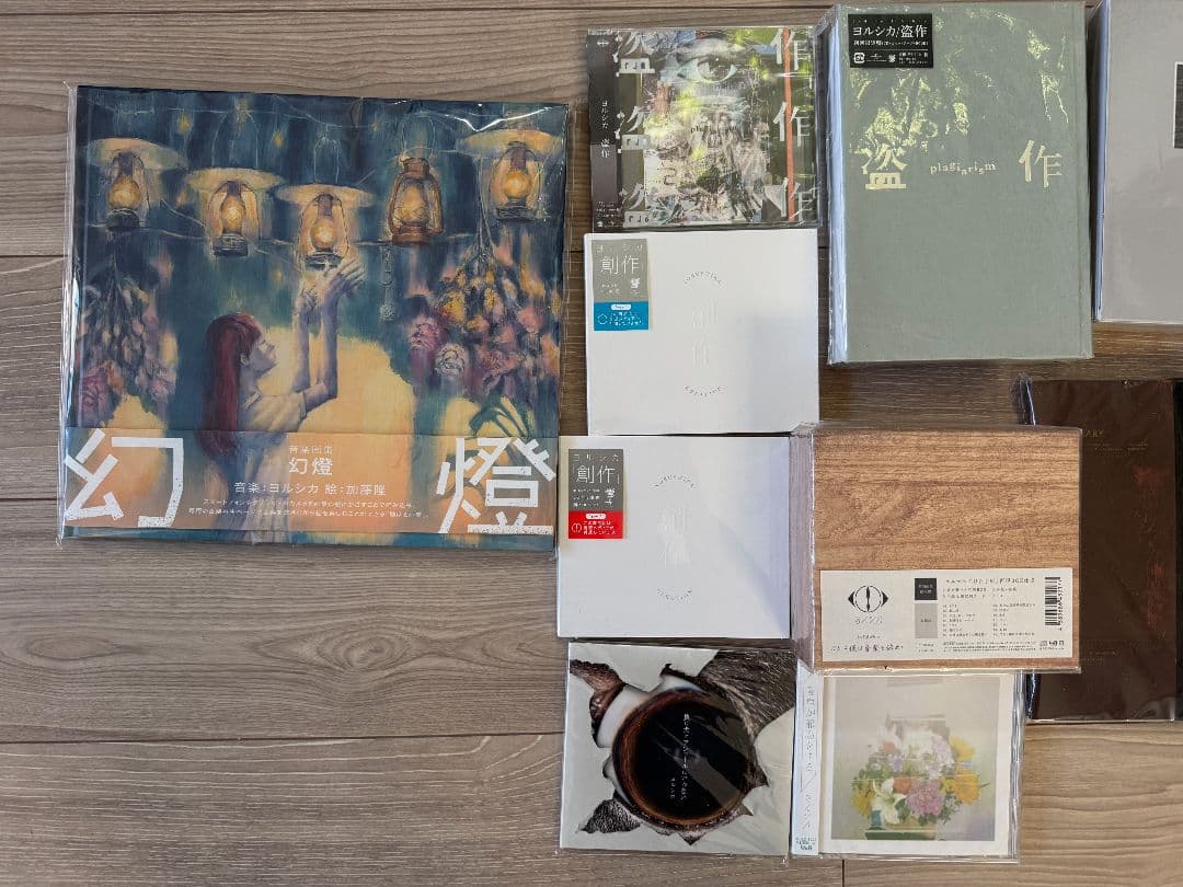 ヨルシカ CD/blu_ray 全種