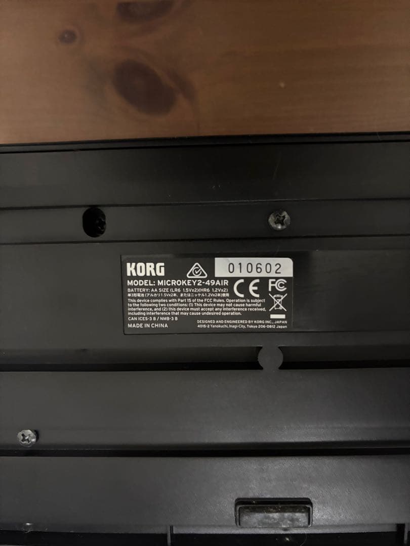 KORG MICROKEY2-49AIR MIDIキーボード