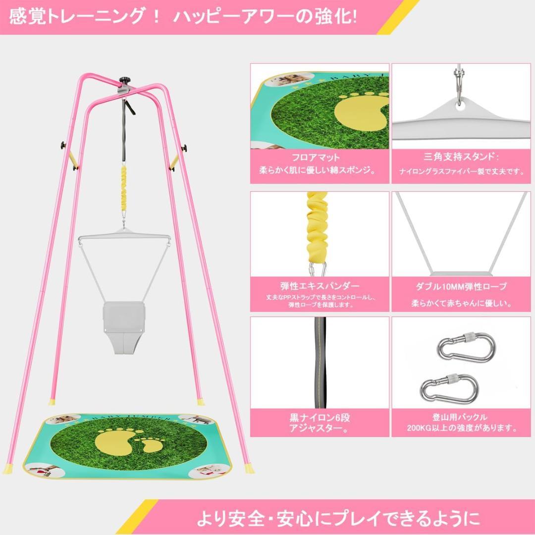 【開封・未使用】ジャンパーポータスタンド ベビーフィットネスフレーム 赤ちゃん