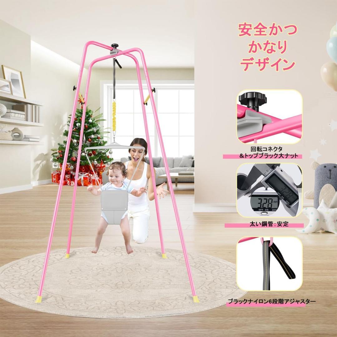 【開封・未使用】ジャンパーポータスタンド ベビーフィットネスフレーム 赤ちゃん