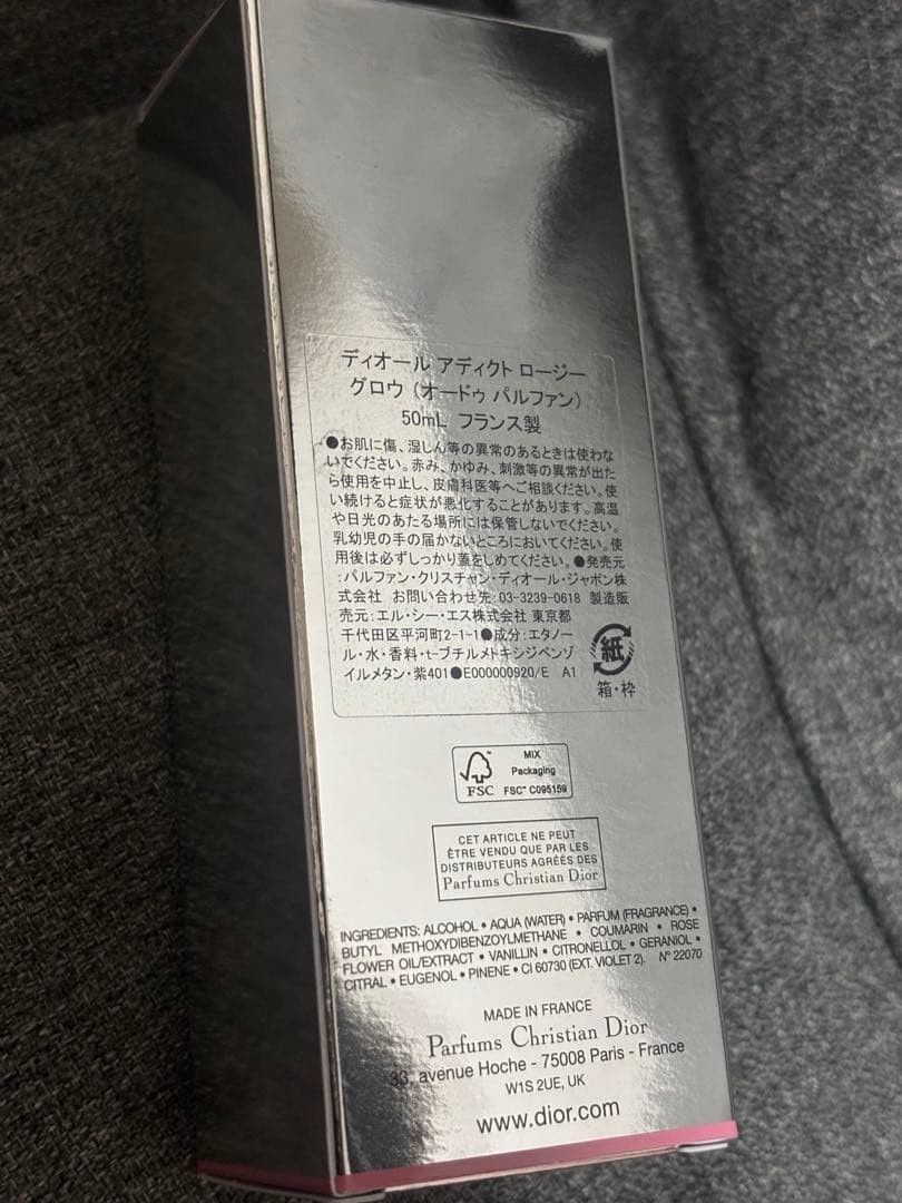 香水(女性用) Dior Addict Rosy Glow Eau de Parfum 50ml