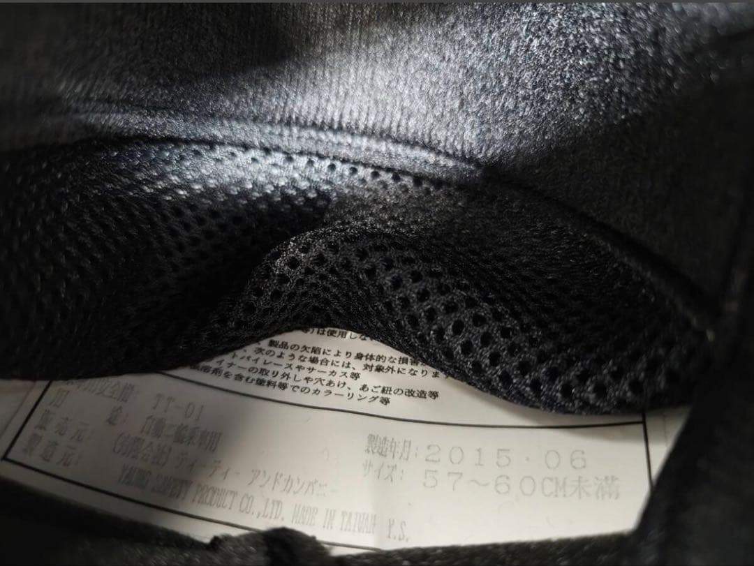 廃盤⭐︎TT&CO MAD MASSK マッドマッスク ブラック J01