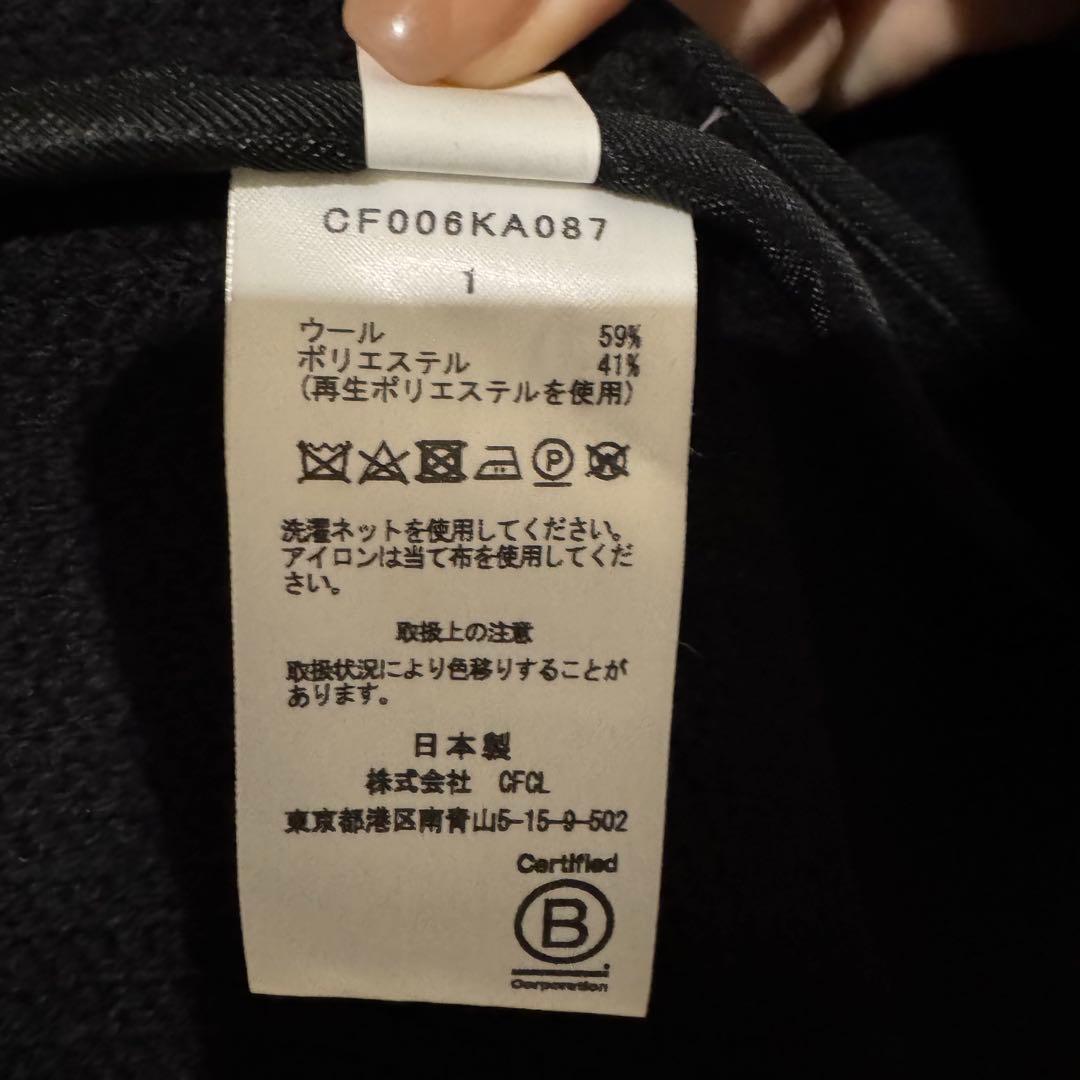 CFCL ニット ウール コート メンズ