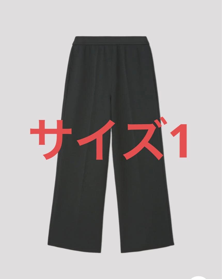 CFCL 新作ウールパンツ