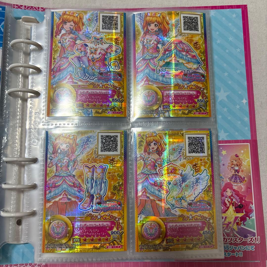 莉*乃様 アイカツスターズ！ まとめ売り レインボーエトワールコーデ