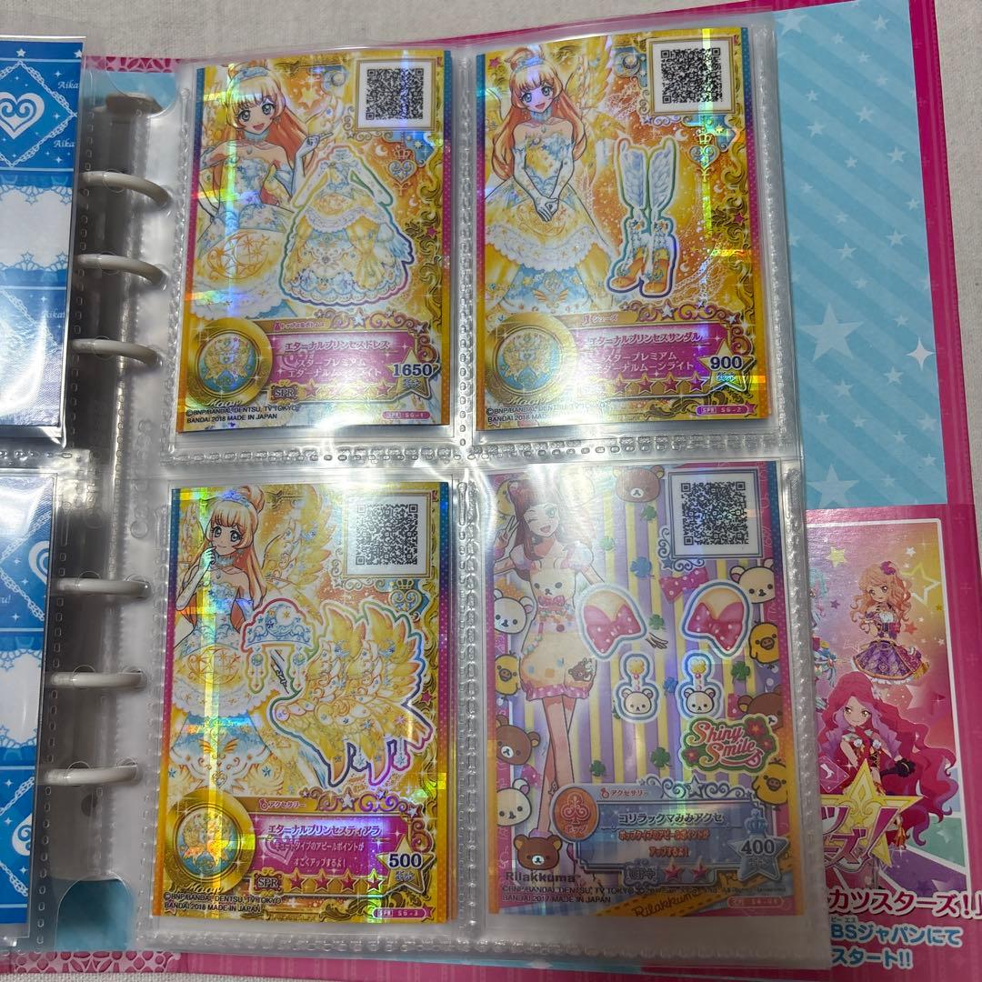 莉*乃様 アイカツスターズ！ まとめ売り レインボーエトワールコーデ