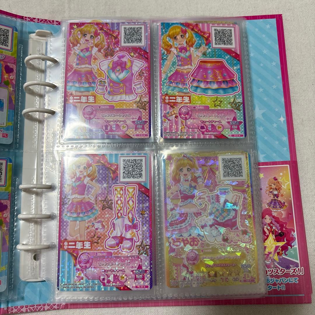 莉*乃様 アイカツスターズ！ まとめ売り レインボーエトワールコーデ
