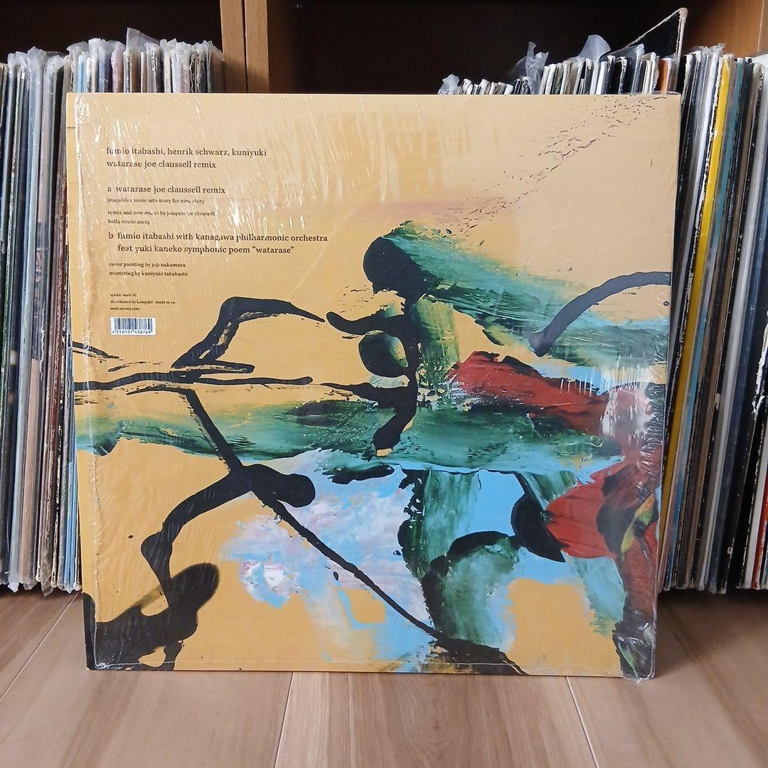板橋文夫　WATARASE (JOE CLAUSSELL REMIX)