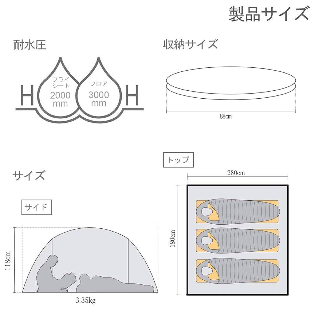 【KAZOO】キャンプ用自動屋外ポップアップテント防水