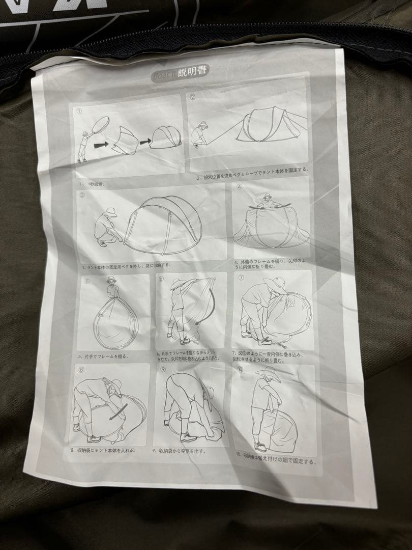 【KAZOO】キャンプ用自動屋外ポップアップテント防水