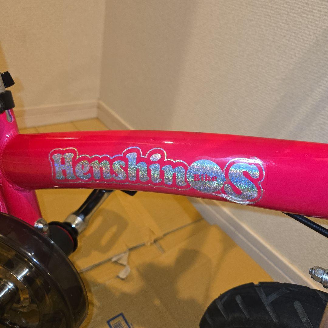 【極美品】へんしんバイクS Henshin Bike S ピンク