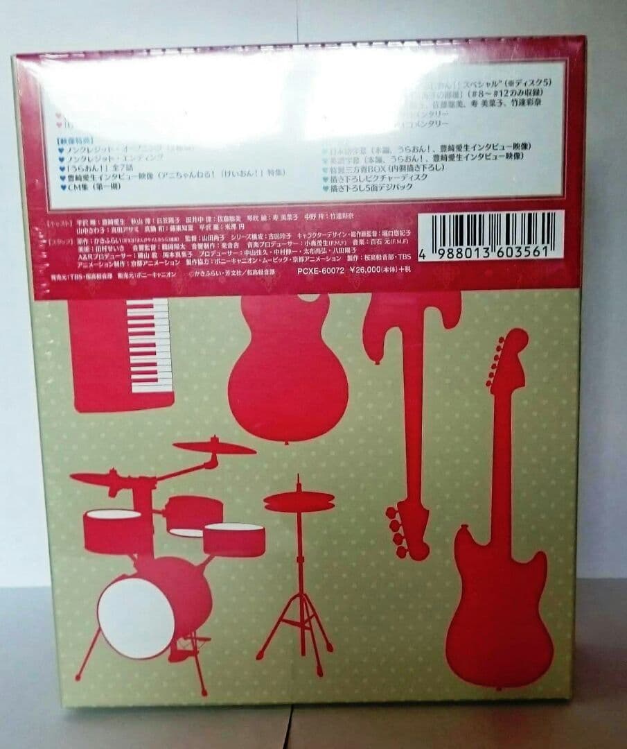 【けいおん！】アニメ1期&2期&映画 BDBOXセット